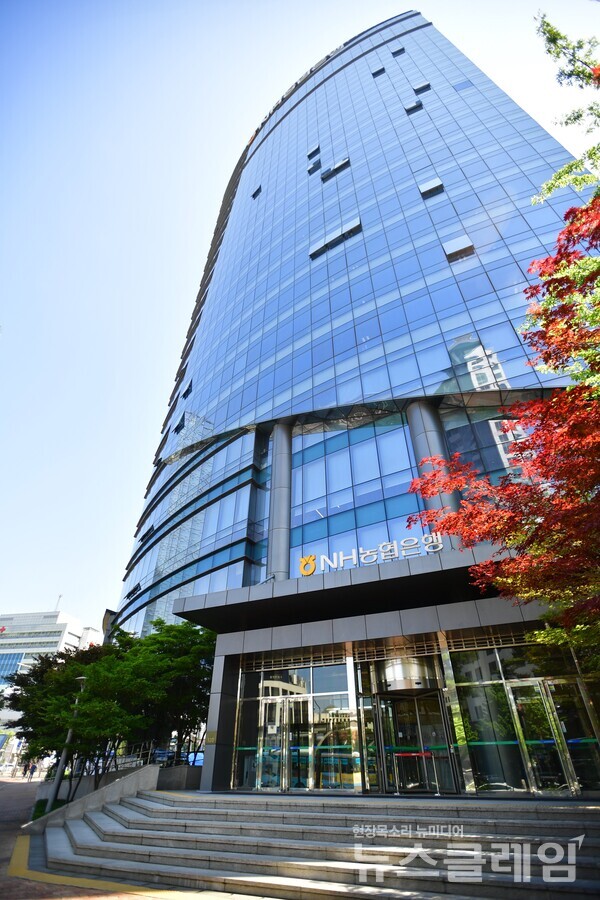 NH농협은행(은행장 이석용)은 중소·중견기업의 수출 경쟁력 강화를 위해 한국무역보험공사와 ‘수출패키지 우대금융’ 협약을 체결했다고 31일 밝혔다. NH농협은행 제공