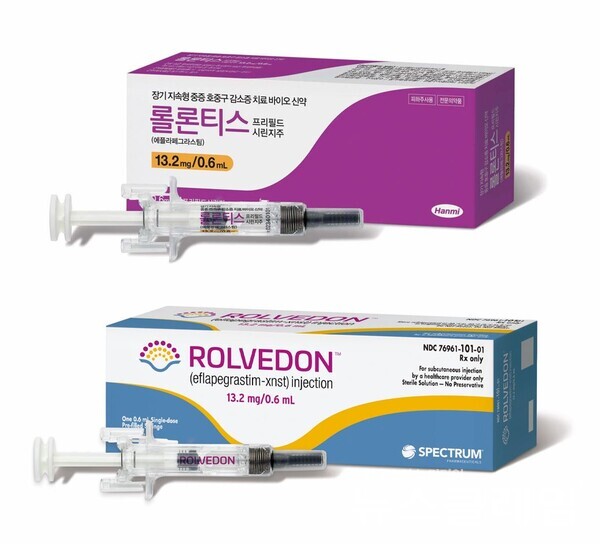 롤론티스(미국 브랜드명 롤베돈). 한미약품 제공