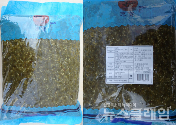 회수 대상 제품. 사진=식약처