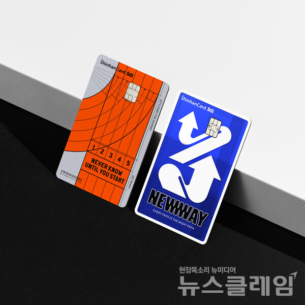 신한카드 처음. 신한카드 제공