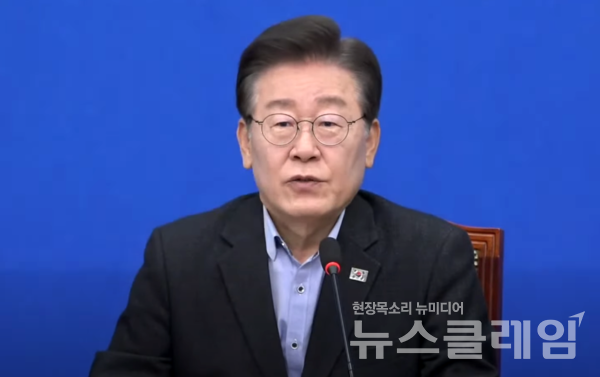 더불어민주당 이재명 대표가 3일 오전 서울 여의도 국회에서 열린 최고위원회의에서 모두발언을 하고 있다. 사진=더불어민주당