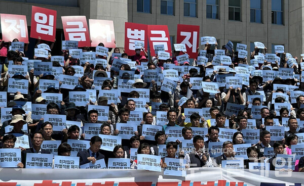 3일 오전 서울 여의도 국회 본청 앞 계단에서 열린 '최저임금 차별금지법' 국회 선포 기자회견. 사진=보건의료노조