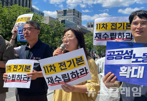 3일 오후 서울 광화문 이순신 동상 앞에서 진행된 '제11차 전력수급기본계획 실무안 재수립 촉구 기자회견'. 사진=환경운동연합
