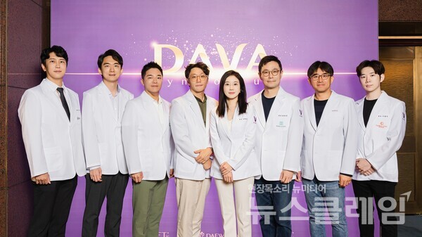 다바(DAVA) 자문의. (왼쪽부터)청담FnB의원 손무현 원장, 쁘띠2.7의원 김서환 원장, 피어봄의원 부평점 장효승 원장, 리즈벨클리닉 이종훈 원장, 톡스앤필의원 홍대신촌점 김현옥 원장, 피어나클리닉 최호성 원장, 톡스앤필의원 강남점 박대정 원장, 데이뷰의원 강서점 이종진 원장. 대웅제약 제공