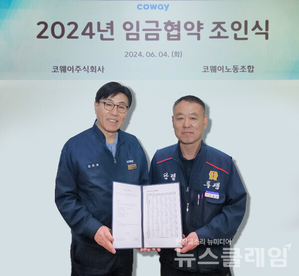 (왼쪽부터)김동화 코웨이 생산본부장, 임재환 생산 코웨이노동조합 위원장. 코웨이 제공