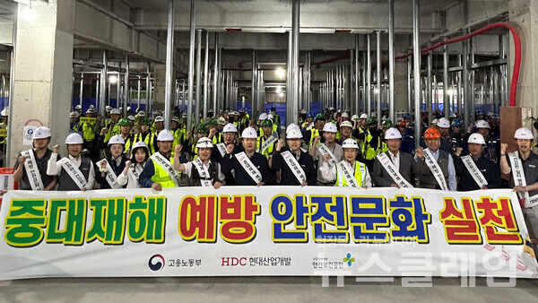 HDC현대산업개발은 지난 4일 광주 A1현장에서 안전문화 실천 릴레인 캠페인 개회식을 진행하고 단체 기념사진을 촬영했다. (왼쪽 일곱 번째부터)김무영 안전보건공단 광주광역본부장, 이성룡 광주지방고용노동청장, 조태제 HDC현대산업개발 CSO이 기념촬영을 하고 있다. HDC현대산업개발 제공