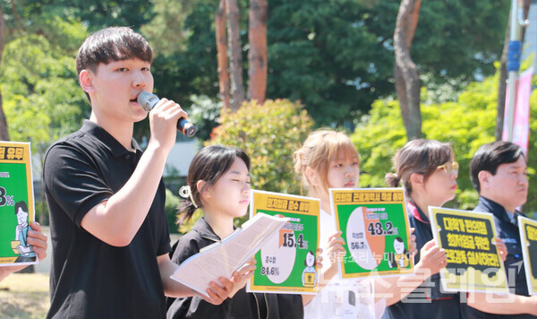 5일 오전 경북대학교 글로벌프라자 앞에서 열린 '대학생·청년 노동실태조사 결과발표 기자회견'. 사진=민주노총 대구지역본부