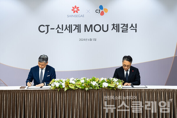 5일 진행된 신세계그룹과 CJ그룹의 ‘사업제휴 합의서 체결식’에 (좌부터 우로) 김홍기 CJ주식회사 대표와 임영록 신세계그룹 경영전략실장이 참석했다. 신세계그룹 제공