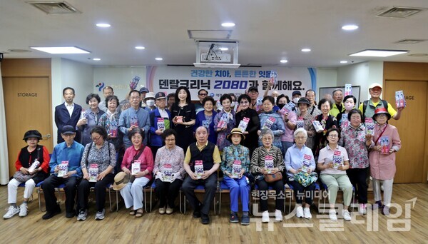 애경산업(대표이사 김상준)의 토탈 오럴케어 브랜드 ‘2080’은 지난 5일 서울시 구로구에 소재한 구로노인종합복지관에서 구로구 거주 어르신 40여명을 대상으로  ‘2080 시니어 구강관리 교실’을 진행했다고 7일 밝혔다 .애경산업 제공