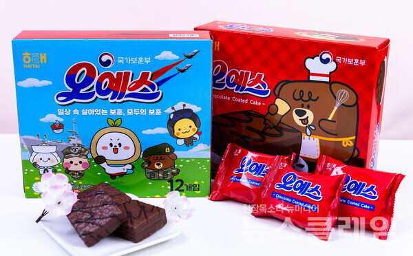 해태 오예스 나라사랑 담은 호국보훈 에디션. 해테제과 제공