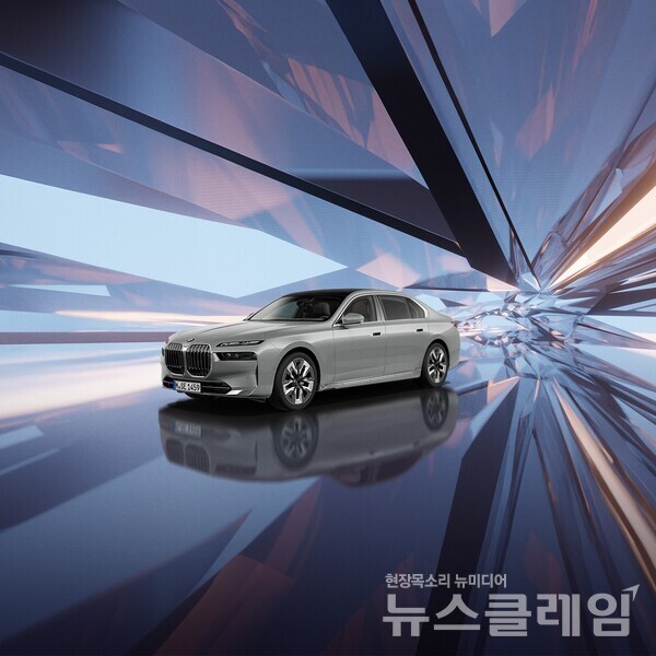 BMW 740i xDrive 클래식 실버 에디션. BMW 코리아 제공