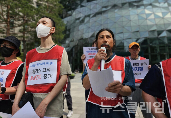 7일 오전 서울시청 앞에서 열린 '2024 홈리스 인권(형벌화) 실태조사 결과 발표 및 사회적 약자의 공공장소 이용 권리 확대 요구 기자회견'. 사진=빈곤사회연대