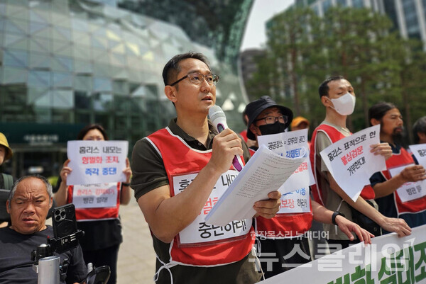 7일 오전 서울시청 앞에서 열린 '2024 홈리스 인권(형벌화) 실태조사 결과 발표 및 사회적 약자의 공공장소 이용 권리 확대 요구 기자회견'. 사진=빈곤사회연대