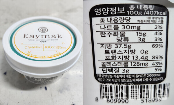 회수 대상 제품. 사진=식약처