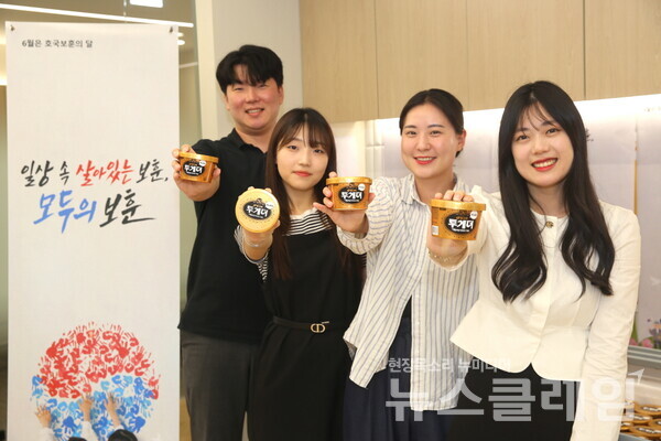 캠페인 참여를 기념해 투게더와 함께 기념사진을 촬영하고 있는 빙그레 직원들. 빙그레 제공