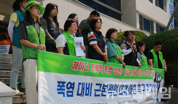 11일 오전 대구시교육청 본관 앞에서 열린 '폭염 대비 근본적인 대책 마련 촉구 기자회견'. 사진=민주노총 대구본부