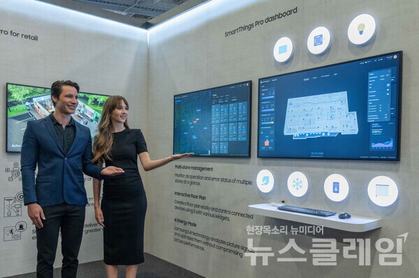 미국 라스베이거스에서 열리는 북미 최대 디스플레이 전시회인 '인포콤(Infocomm) 2024' 에서 삼성전자 모델이 B2B용 통합 연결 플랫폼인 '스마트싱스 프로' 솔루션을 소개하고  있다. 삼성전자 제공