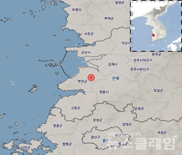 12일 오전 8시 26분쯤 전라북도 부안군 남남서쪽 4km 지역에서 규모 4.8의 지진이 발생했다. 사진=기상청