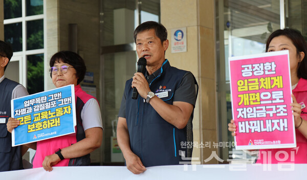 12일 오전 제주도교육청 앞에서 열린 '학교비정규직노동자 총궐기 대회 선포 기자회견'. 사진=민주노총 제주본부