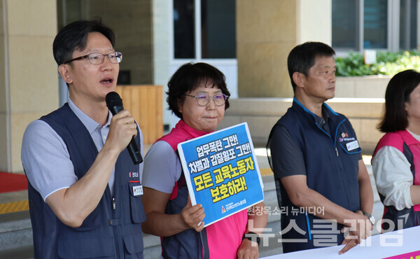 12일 오전 제주도교육청 앞에서 열린 '학교비정규직노동자 총궐기 대회 선포 기자회견'. 사진=민주노총 제주본부