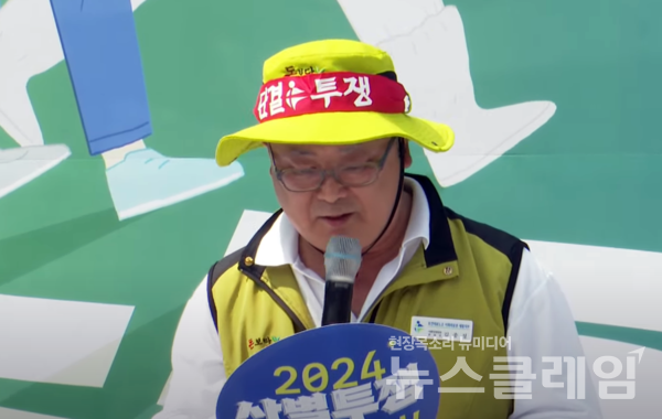 12일 오후 서울 광화문 동화면세점 앞에서 열린 '2024 보건의료노조 총력투쟁 결의대회'에서 발언 중인 김종성 이화의료원새봄지부 이대목동병원분회장. 사진=보건의료노조