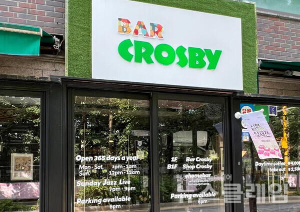 사진=김대식 객원위원