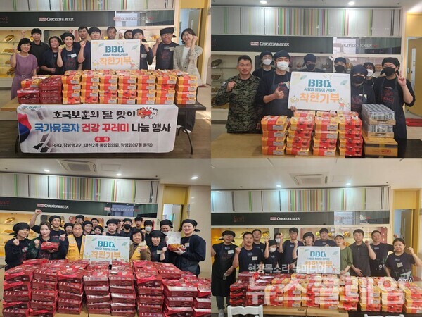 제너시스BBQ 그룹(회장 윤홍근)은 치킨대학의 대표 사회공헌 활동 '착한기부'를 통해 송파구 마천2동에 거주하는 국가유공자 어르신에 치킨을 100여 마리를 기부하며 선한 영향력을 나눴다고 14일 밝혔다. BBQ 제공