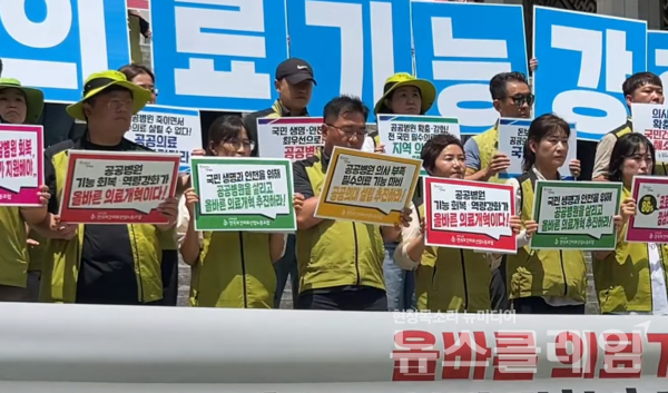 17일 오전 서울 종로구 세종문화회관 계단에서 열린 '공공병원 기능 회복·역량 강화 촉구 보건의료노조 기자회견'에서 발언 중인 보건의료노조 박종훈 속초의료원 지부장. 사진=보건의료노조