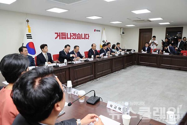 17일 서울 여의도 중앙당사에서 열린 국민의힘 비상대책위원회의. 사진=국민의힘