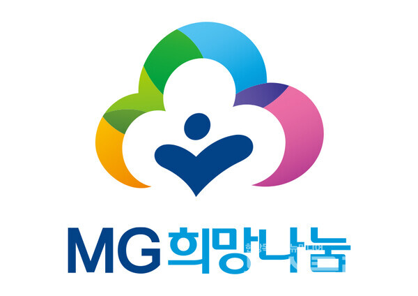 MG새마을금고 재단 로고