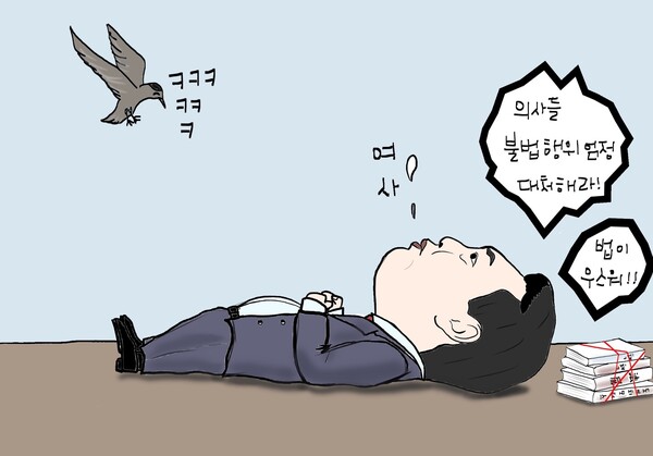 클레임 만평 박명규 작가