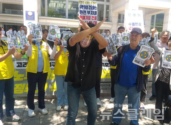 18일 오전 부산시청 광장에서 열린 '고리 1호기 영구정지 7년, 고리 2·3·4호기 폐쇄 촉구 기자회견'. 사진=탈핵부산시민연대