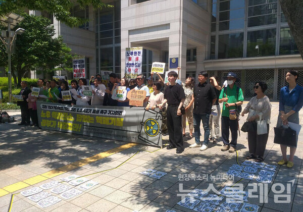 18일 오전 부산시청 광장에서 열린 '고리 1호기 영구정지 7년, 고리 2·3·4호기 폐쇄 촉구 기자회견'. 사진=탈핵부산시민연대
