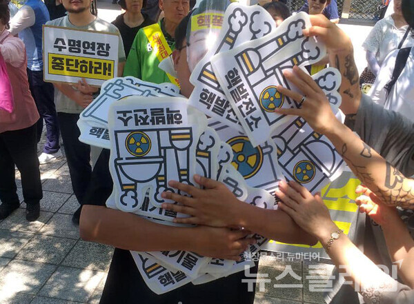 18일 오전 부산시청 광장에서 열린 '고리 1호기 영구정지 7년, 고리 2·3·4호기 폐쇄 촉구 기자회견'. 사진=탈핵부산시민연대