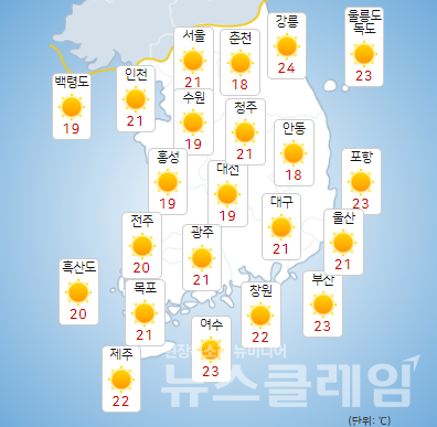 19일 오전 기상청 일기예보