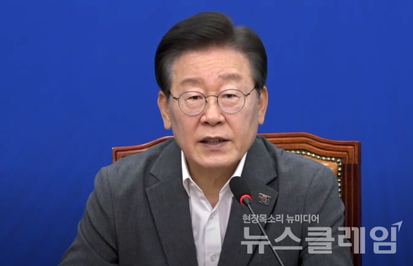 더불어민주당 이재명 대표가 19일 오전 서울 여의도 국회에서 열린 최고위원회에서 발언하고 있다. 사진=더불어민주당