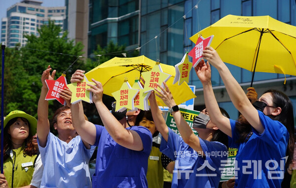19일 오전 서울 이촌동 대한의사협회 앞에서 열린 '모든 보건의료노동자의 노동기본권 보장을 위한 교섭 촉구 기자회견'. 사진=보건의료노조