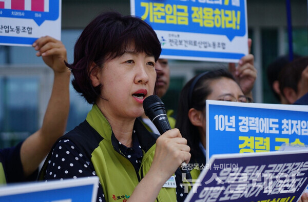 19일 오전 서울 이촌동 대한의사협회 앞에서 열린 '모든 보건의료노동자의 노동기본권 보장을 위한 교섭 촉구 기자회견'. 사진=보건의료노조