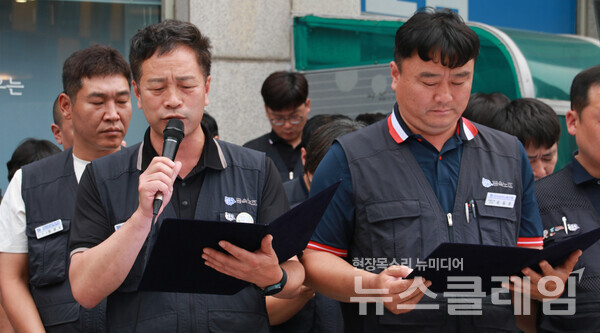 20일 오전 대구 중구 삼덕동 더불어민주당 대구시당 인근에서 열린 'ILO 핵심협약 이행 위한 노동법 개정 요구 전달' 기자회견. 사진=민주노총 대구본부