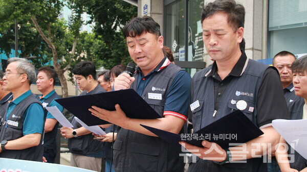 20일 오전 대구 중구 삼덕동 더불어민주당 대구시당 인근에서 열린 'ILO 핵심협약 이행 위한 노동법 개정 요구 전달' 기자회견. 사진=민주노총 대구본부
