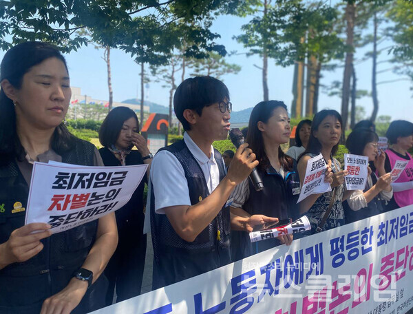 20일 오전 서울 용산 대통령 집무실 앞에서 개최된 '최저임금 차등적용 반대 여성노동연대회의 기자회견'. 사진=한국여성노동자회