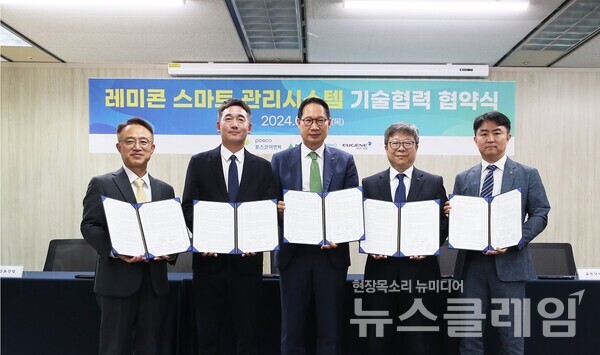 업무협약 관련 LH와 협약기업 관계자들이 기념 촬영을 하고 있다. LH 제공