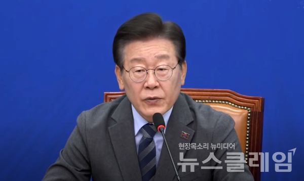 더불어민주당 이재명 대표가 21일 오전 오전 서울 여의도 국회에서 열린 최고위원회의에서 발언하고 있다. 사진=더불어민주당