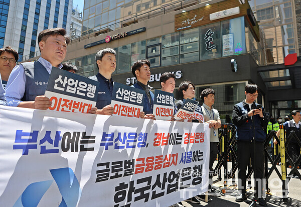 사진=금융노조