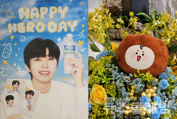 '카페 삼다코지'서 열린 임영웅 생일카페 현장 모습. 사진=강민기 기자