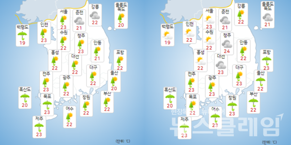 22일·23일 오전 기상청 일기예보