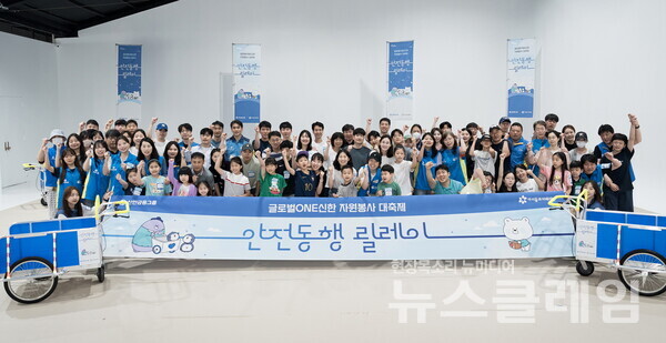 신한금융그룹(회장 진옥동)은 지난 22일 서울 광진구에서 임직원들이 참석해 '2024 Global One Shinhan 자원봉사대축제'의 시작을 알리는 ‘안전동행 릴레이’ 봉사활동을 실시했다고 24일 밝혔다. 이날 행사에 참석한 신한금융 임직원 및 가족들이 기념촬영을 하고 있다. 신한금융그룹 제공