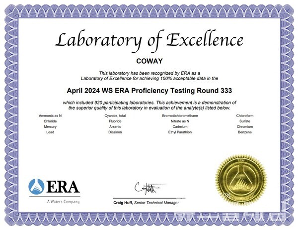 코웨이(대표 서장원) 환경기술연구소는 미국환경자원협회가 전 세계 먹는 물 수질 검사기관을 대상으로 하는 국제숙련도 평가에서 최우수 등급을 획득했다고 24일 밝혔다. 코웨이 제공