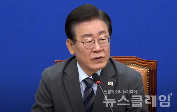 더불어민주당 이재명 대표가 24일 오전 국회에서 열린 최고위원회의를 마치고 당대표직 사임 의사를 밝혔다. 사진=더불어민주당