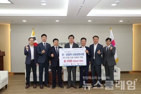 박형준 부산시장(가운데), 새마을금고중앙회 박수용 부산지역 이사(왼쪽에서 3번째), 새마을금고중앙회 김덕규 부산지역본부장(왼쪽에서 2번째), 최금식 부산모금회 회장(오른쪽에서 3번째)가 지난 21일 부산시청에서 민관협력 지역상생사업 성금을 전달하고 기념촬영을 하고 있다. 새마을금고 제공